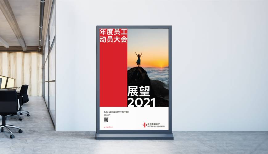 揭阳优秀的画册设计工作室