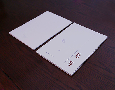 揭阳画册设计公司：以创新驱动，引领城市设计的新潮流