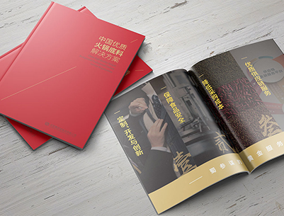 揭阳画册设计：以文化为魂，绘就城市的独特画卷